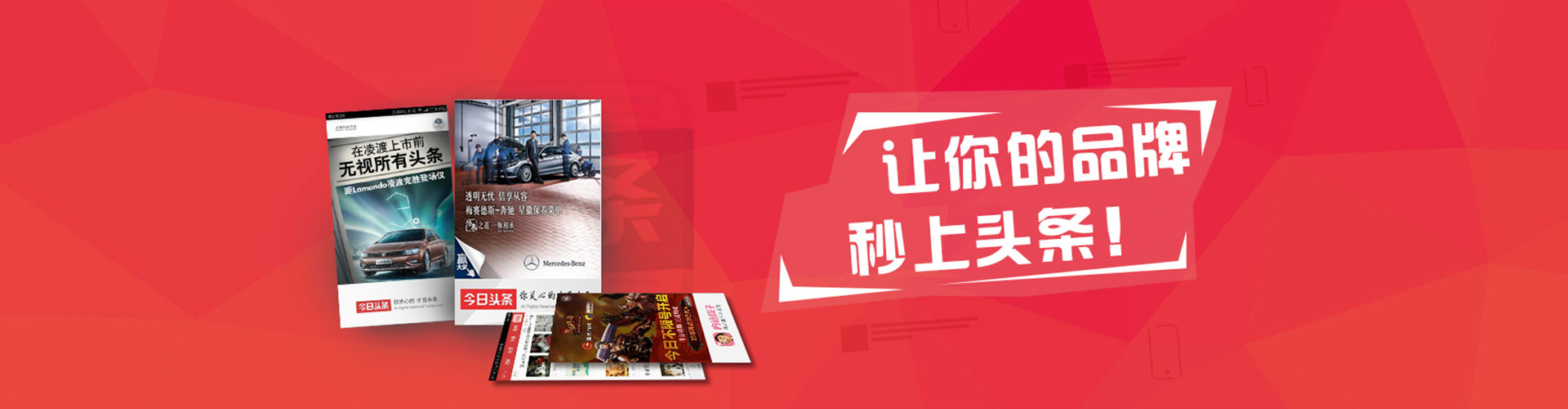伊吾网络推广竞价